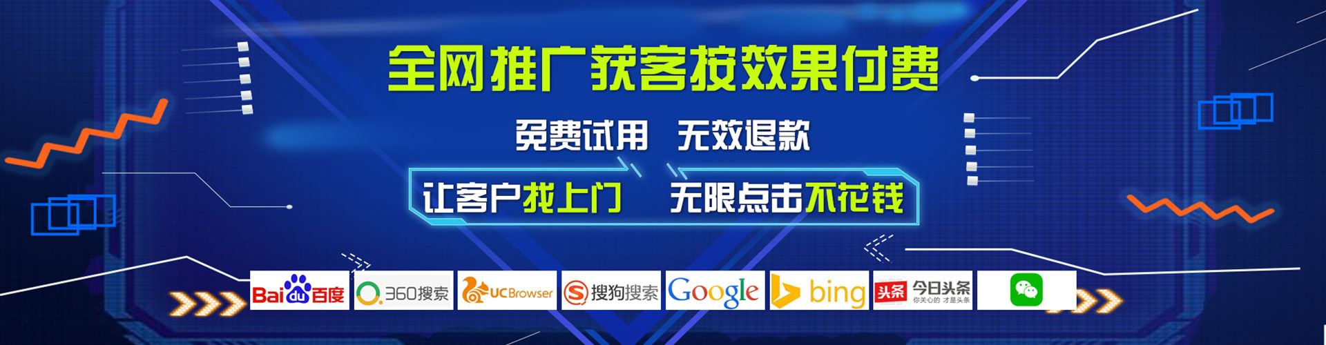 忻城百度推广代理