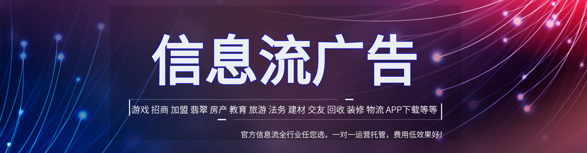 忻城百度竞价推广